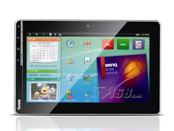 明基R100平板电脑产品图片集锦与IT168平板电脑图片大全概览